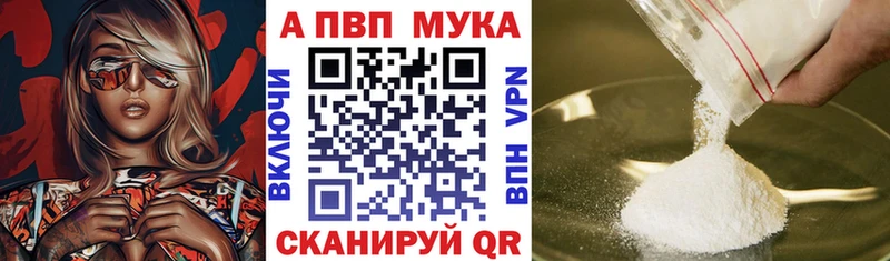 Меф мяу мяу Рыльск