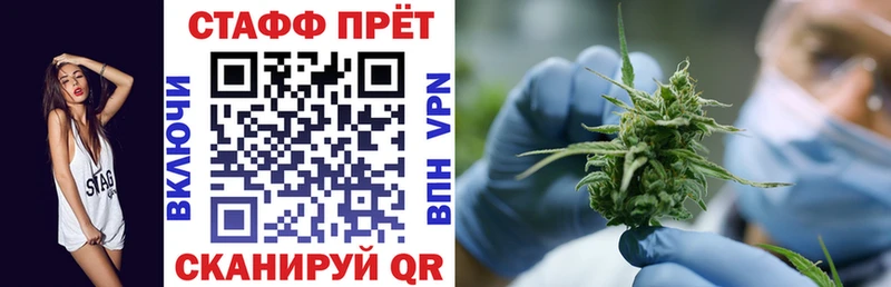 Все наркотики Рыльск МАРИХУАНА Амфетамин APVP Меф мяу мяу КОКАИН