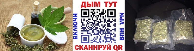 Печенье с ТГК марихуана Рыльск