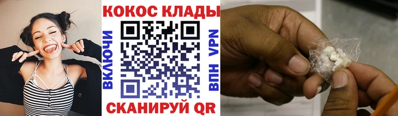 сколько стоит  Рыльск  КОКАИН 99% 