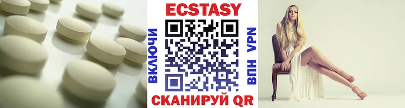 Ecstasy louis Vuitton  Рыльск 