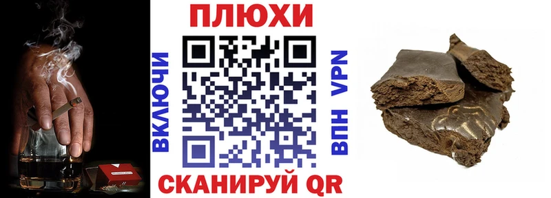 ГАШ Premium  Рыльск 