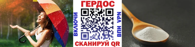 ГЕРОИН герыч  shop Telegram  Рыльск 