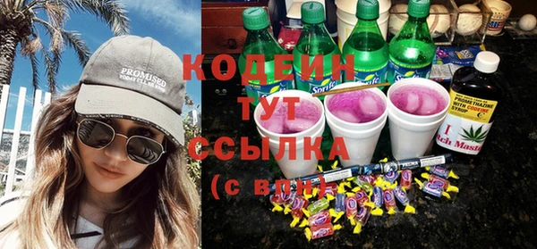 хмурый Абинск