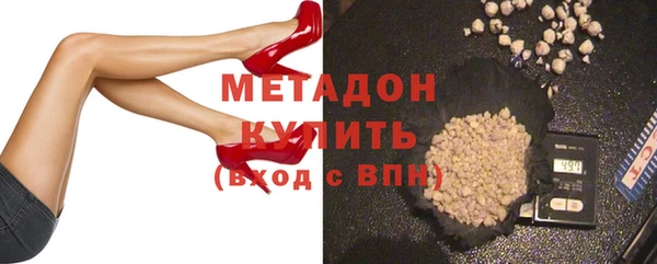 сатива Абдулино