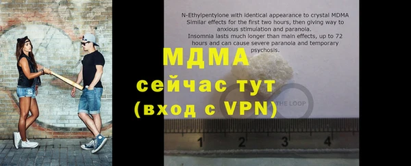 сатива Абдулино