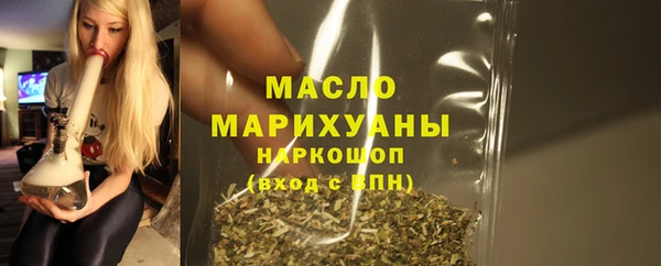 сатива Абдулино
