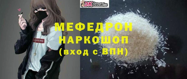 сатива Абдулино