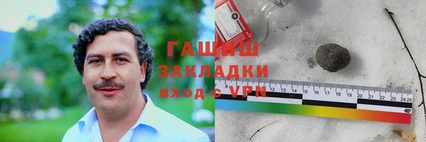 герыч Абаза