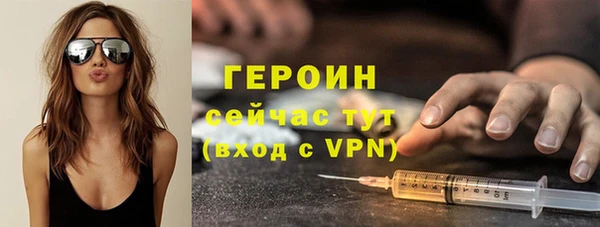 сатива Абдулино