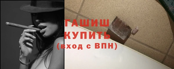 сатива Абдулино