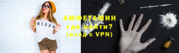 сатива Абдулино