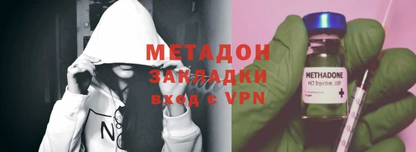 сатива Абдулино