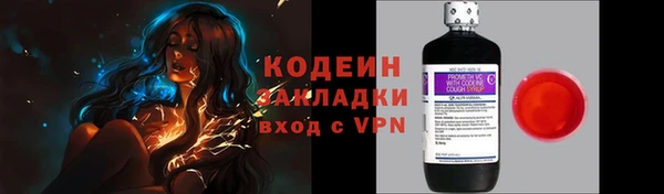 герыч Абаза