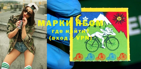 герыч Абаза