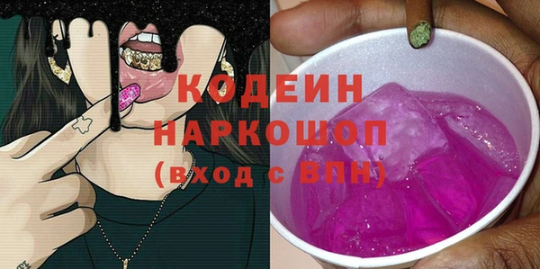 сатива Абдулино