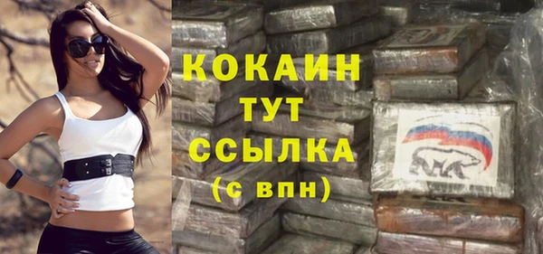 герыч Абаза