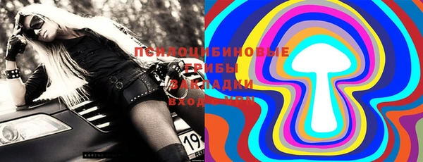 герыч Абаза