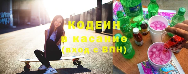 герыч Абаза