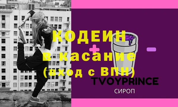 герыч Абаза