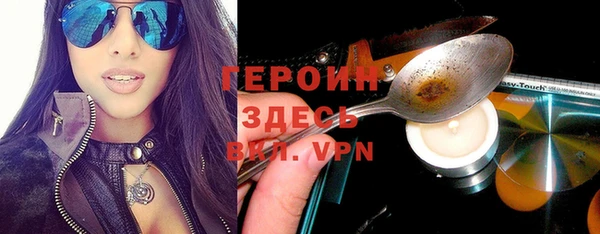 хмурый Абинск