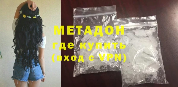 сатива Абдулино