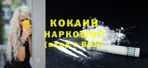 герыч Абаза