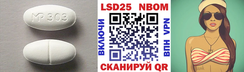 Лсд 25 экстази ecstasy  наркотики  Рыльск 