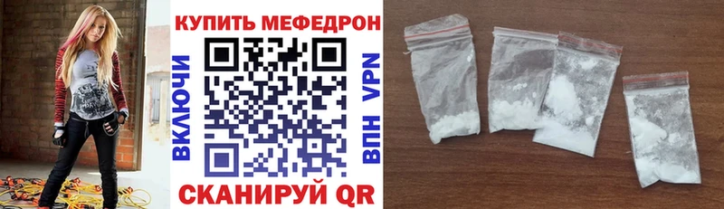 Мефедрон VHQ мега зеркало shop состав Рыльск