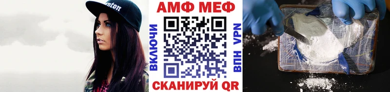 Первитин пудра  даркнет состав  Рыльск  наркошоп 