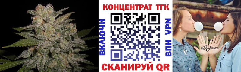 Дистиллят ТГК вейп  где купить наркоту  Рыльск 